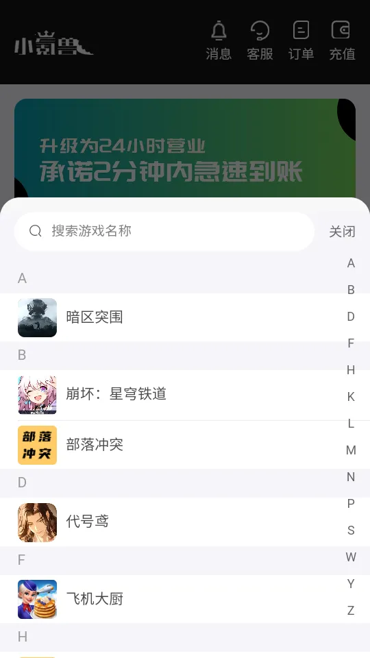 С���2026�ٷ����°汾v1.0 ��׿���ͼ1