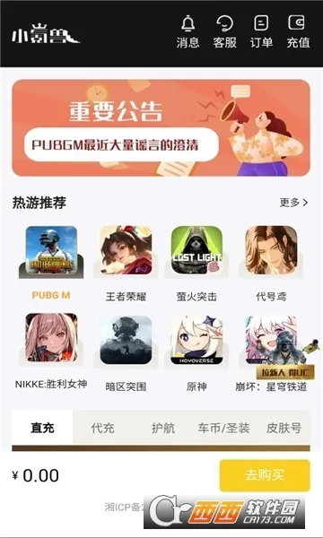 С���2026�ٷ����°汾v1.0 ��׿���ͼ0