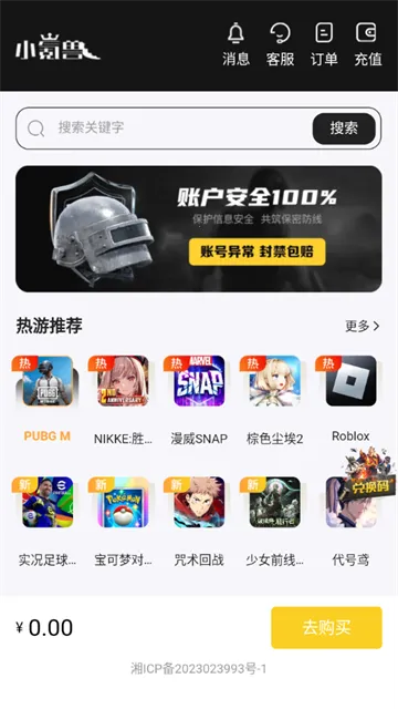 С���2026�ٷ����°汾