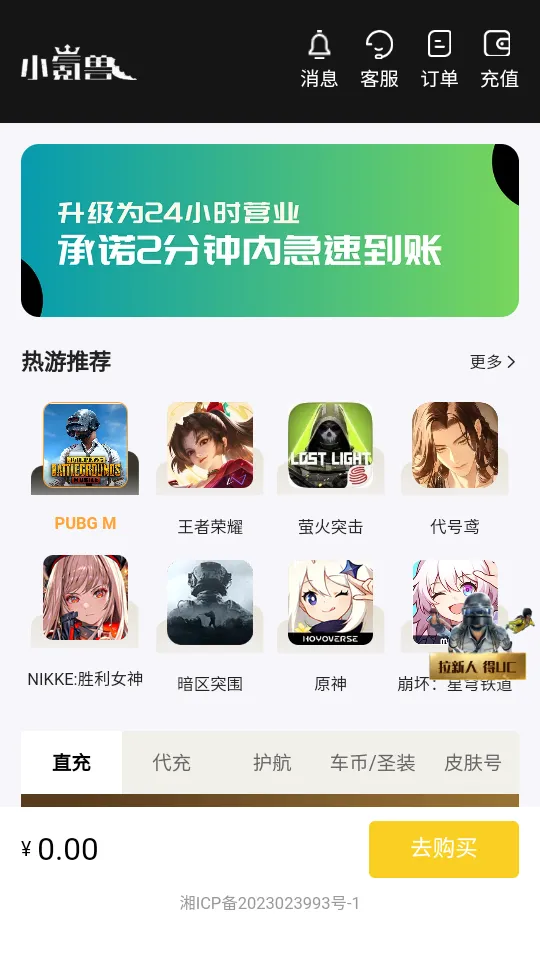 С���2026�ٷ����°汾v1.0 ��׿���ͼ2