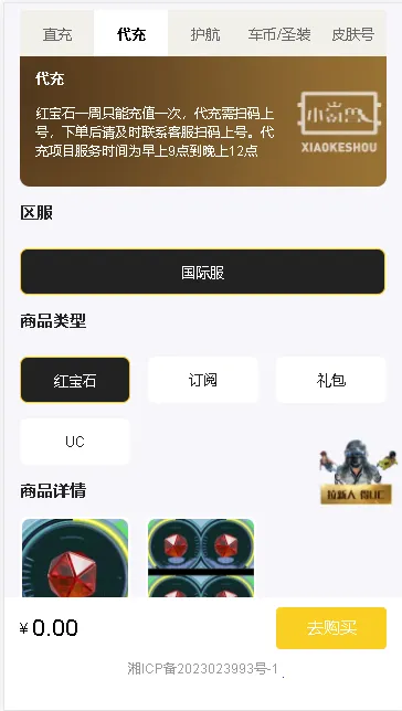 С���2026�ٷ����°汾v1.0 ��׿���ͼ3