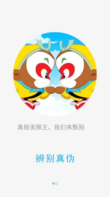 ����΢��2026���ذ�װv2.3.20 �ٷ������ͼ1