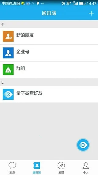 ����΢��2026���ذ�װ