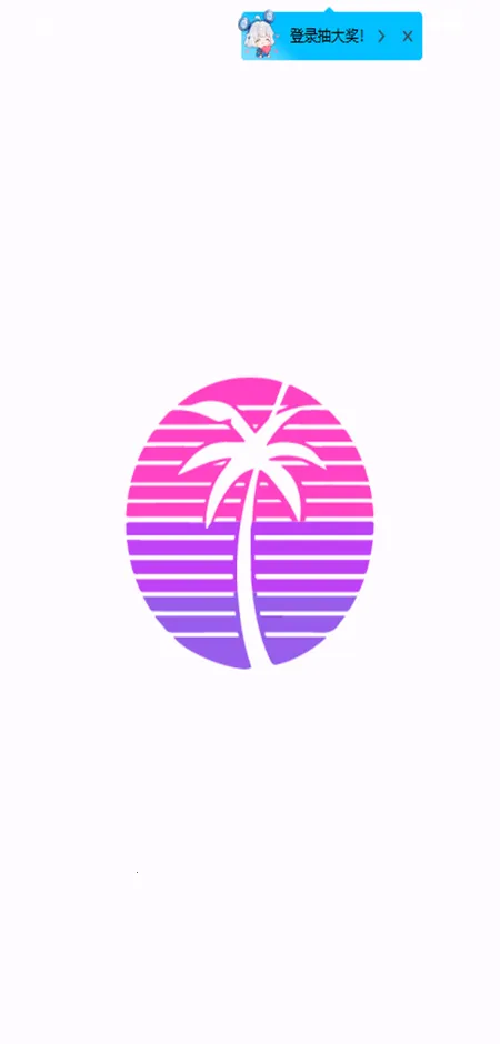 Edenģ����2026���ذ�װv0.0.2-pre-alpha ��׿���ͼ1