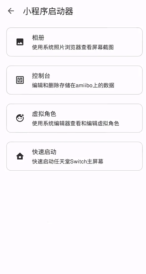 Edenģ����2026���ذ�װv0.0.2-pre-alpha ��׿���ͼ2