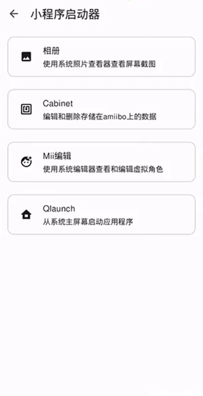 Edenģ����2026���ذ�װv0.0.2-pre-alpha ��׿���ͼ0