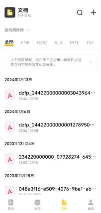 vivo�ĵ�2026�ٷ�����