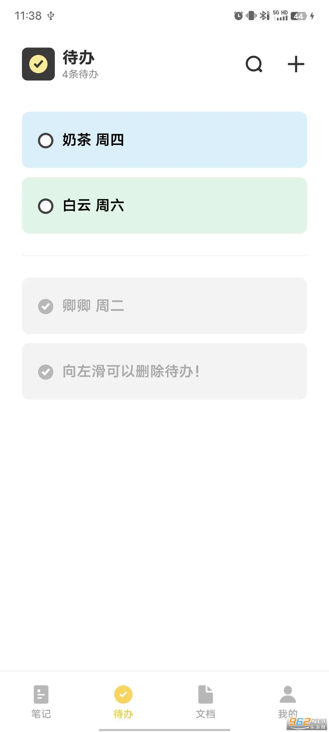 vivo�ĵ�2026�ٷ�����v4.2.1.4 �ֻ����ͼ1