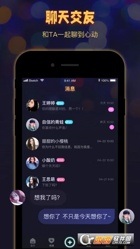 ʰ���ֻ���2026�ٷ����°汾