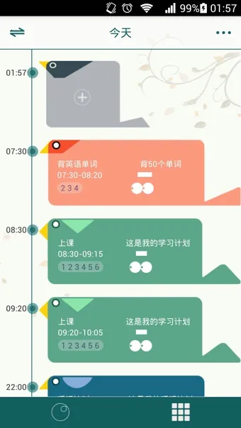 ʰ���ֻ���2026�ٷ����°汾v1.1.6 ��׿���ͼ4