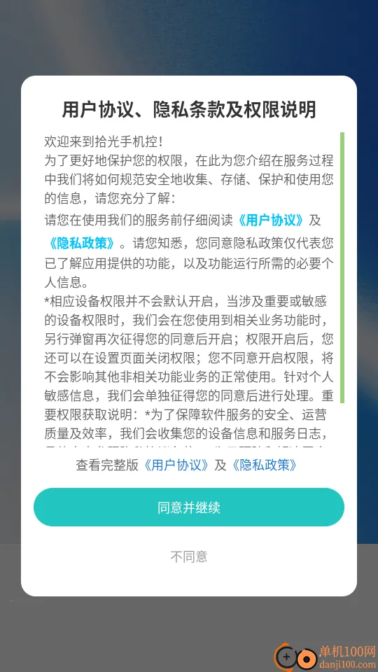 ʰ���ֻ���2026�ٷ����°汾