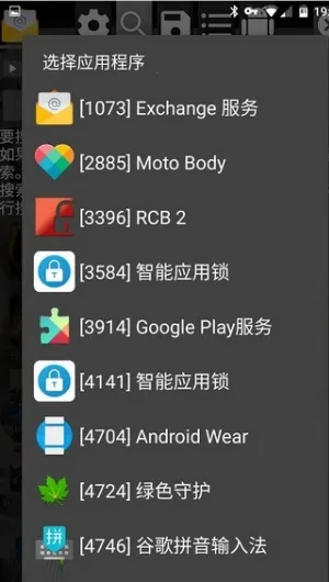 GG�޸������������ֻ���v412.42.41 �ֻ����ͼ0