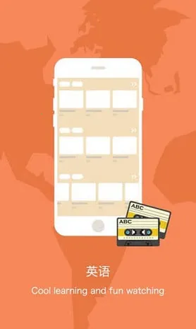 Ӣ���ļ�2026���°汾v8.451.1211 ��׿���ͼ1