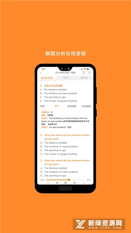 Ӣ���ļ�2026���°汾