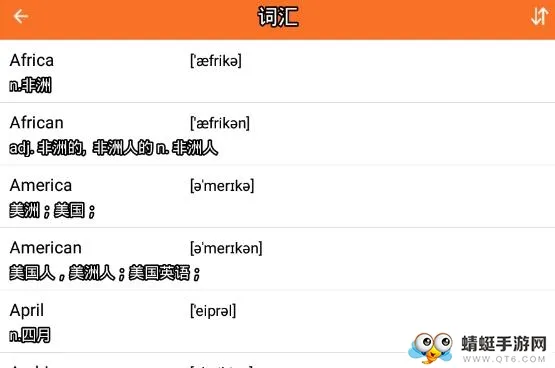 Ӣ���ļ�2026���°汾