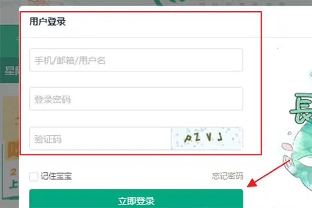 ������ѧ���ֻ���