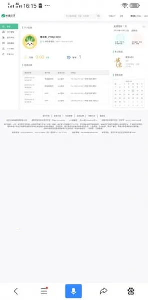 ������ѧ���ֻ���