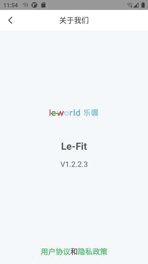 Le Fitv1.2.5.13 �ֻ����ͼ3