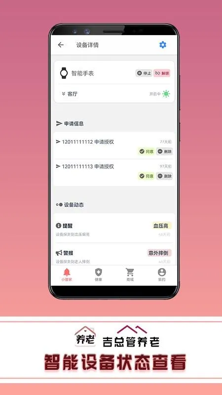 ���ܹ�����2026�ٷ����°汾v10.0.0 ��Ѱ��ͼ0