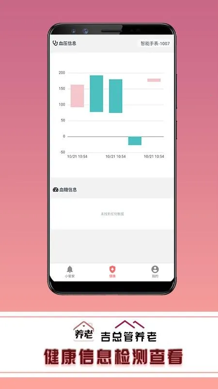 ���ܹ�����2026�ٷ����°汾v10.0.0 ��Ѱ��ͼ3