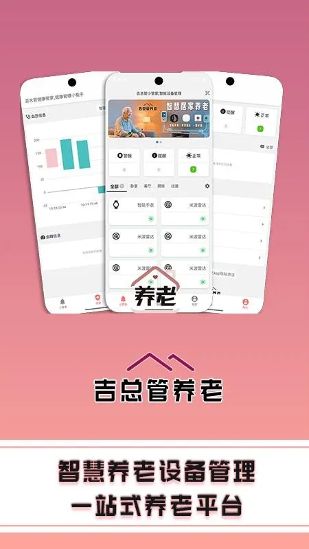 ���ܹ�����2026�ٷ����°汾v10.0.0 ��Ѱ��ͼ4