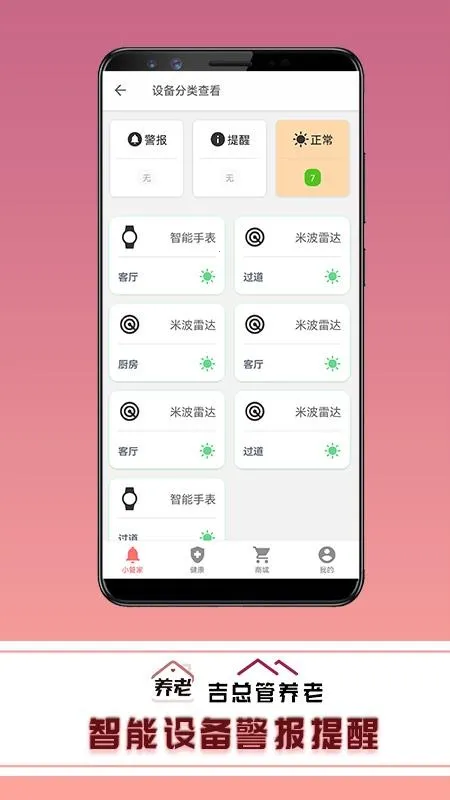 ���ܹ�����2026�ٷ����°汾v10.0.0 ��Ѱ��ͼ1