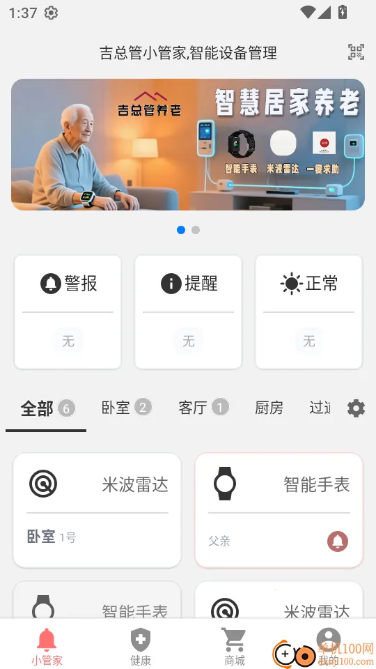 ���ܹ�����2026�ٷ����°汾