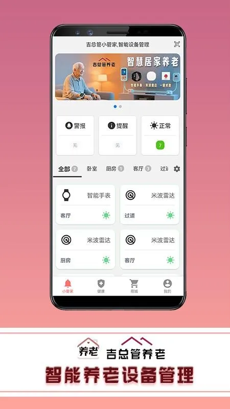 ���ܹ�����2026�ٷ����°汾v10.0.0 ��Ѱ��ͼ2