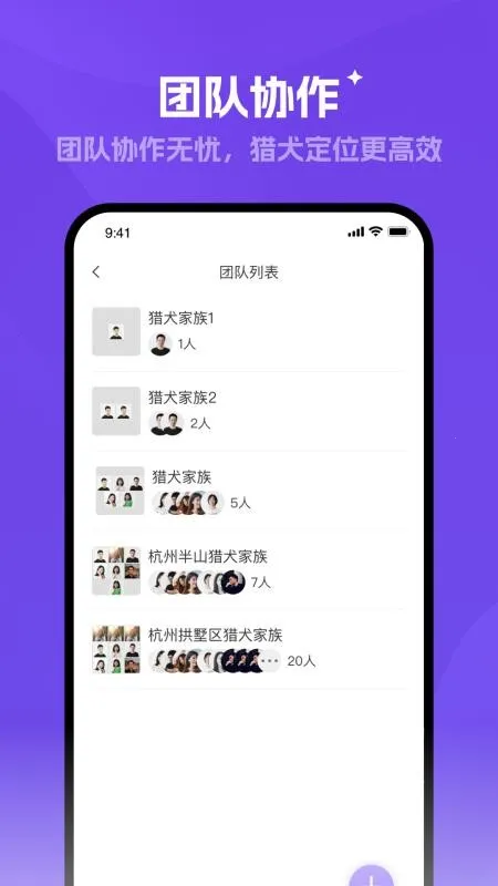 ̽���������ֻ���v1.0.5 ��Ѱ��ͼ2