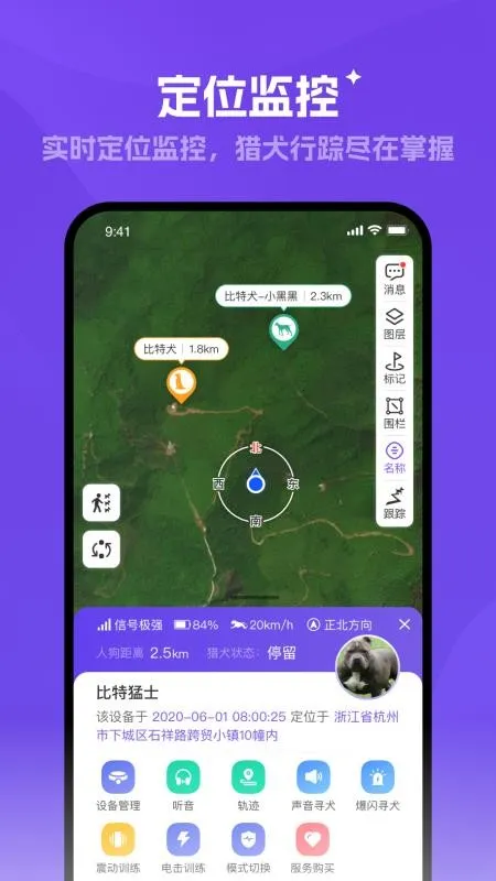 ̽���������ֻ���v1.0.5 ��Ѱ��ͼ0