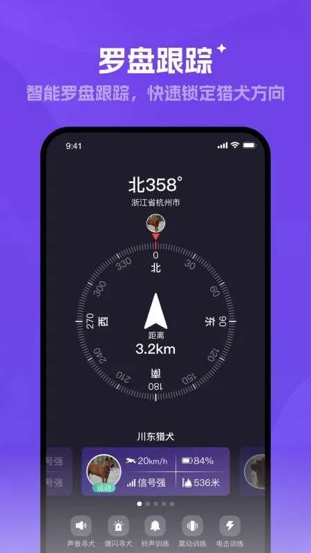 ̽���������ֻ���v1.0.5 ��Ѱ��ͼ1