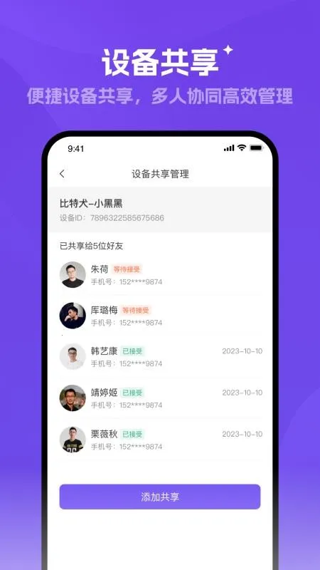 ̽���������ֻ���v1.0.5 ��Ѱ��ͼ3