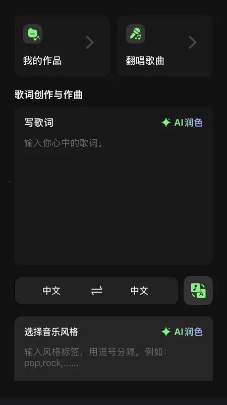 Melons2026���°汾v1.1.2 �ֻ����ͼ2