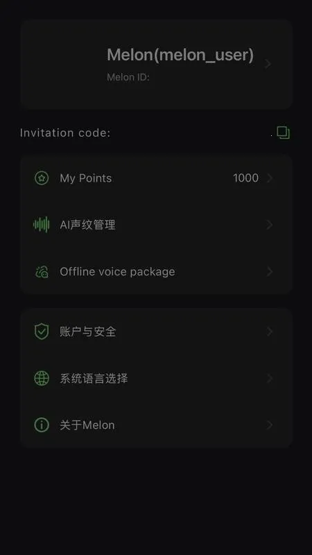 Melons2026���°汾v1.1.2 �ֻ����ͼ3