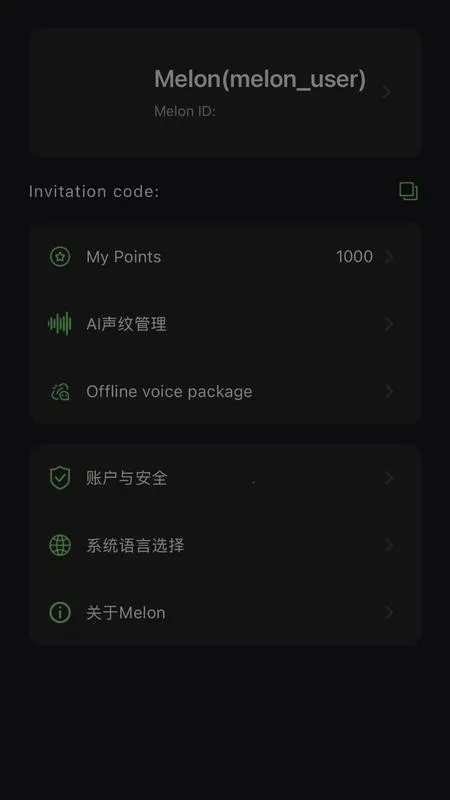 Melons2026���°汾v1.1.2 �ֻ����ͼ0