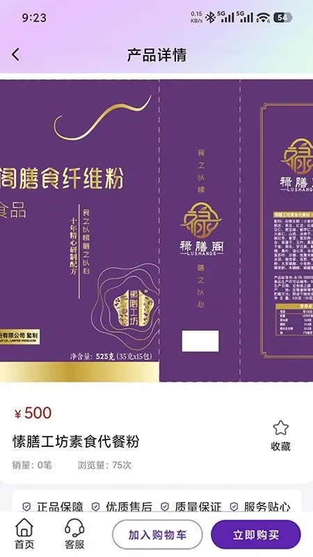 �帣ʥԴ2026�ٷ�����v1.0.7 ��׿���ͼ0