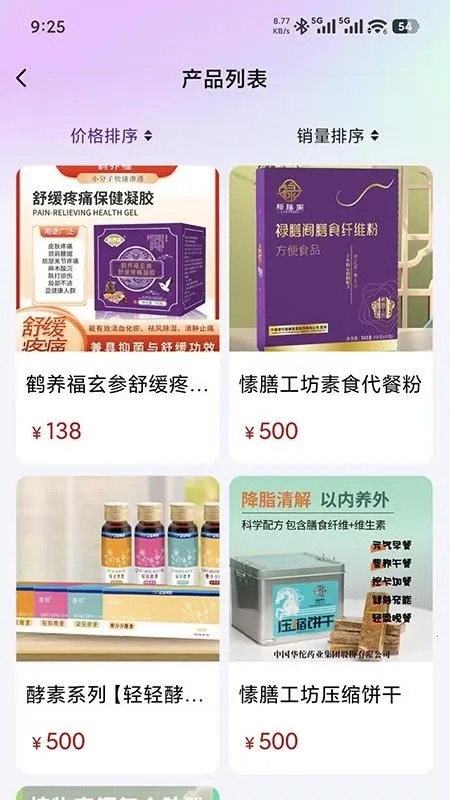 �帣ʥԴ2026�ٷ�����v1.0.7 ��׿���ͼ2