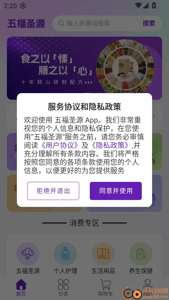 �帣ʥԴ2026�ٷ�����