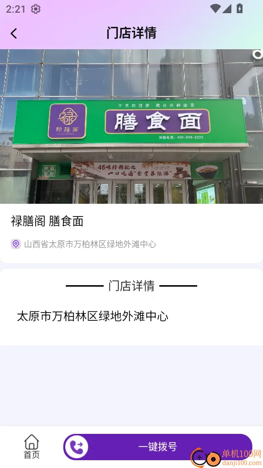 �帣ʥԴ2026�ٷ�����