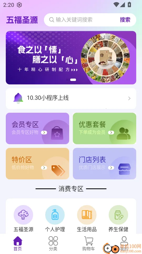 �帣ʥԴ2026�ٷ�����