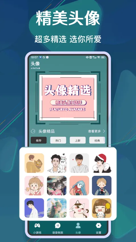 ������ս2v1.0.8 �ֻ����ͼ3