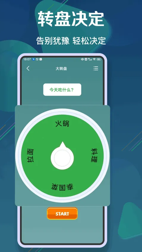 ������ս2v1.0.8 �ֻ����ͼ2