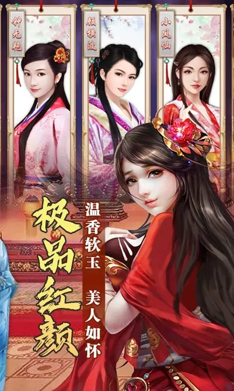 ����¥2026�ٷ����°汾v1.0.0 �ֻ����ͼ1