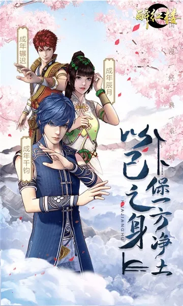 ����¥2026�ٷ����°汾