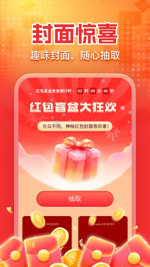 ��������������°�v1.0.0 �ֻ����ͼ1