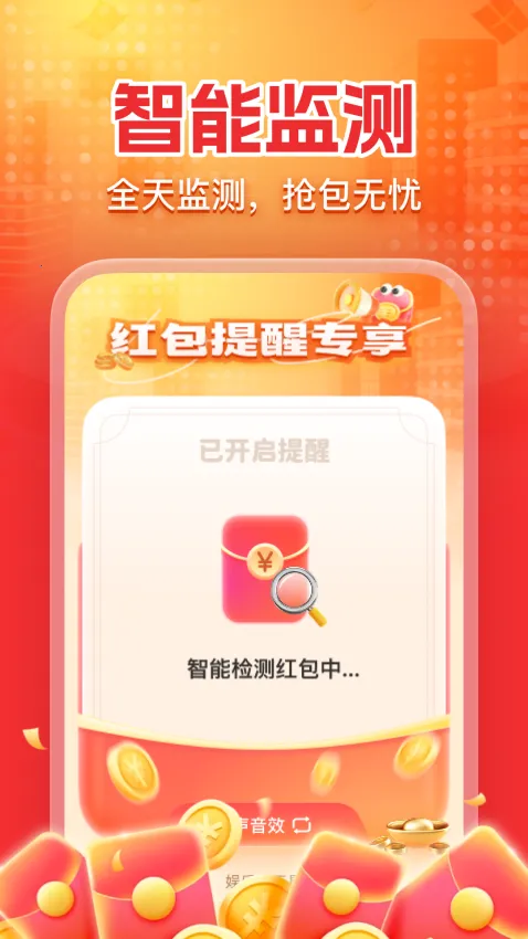 ��������������°�v1.0.0 �ֻ����ͼ2