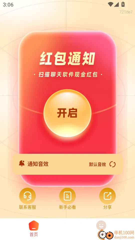 ��������������°�