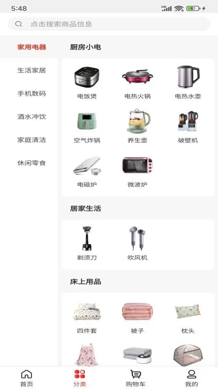 ������2026���ذ�װv1.4 ��Ѱ��ͼ1