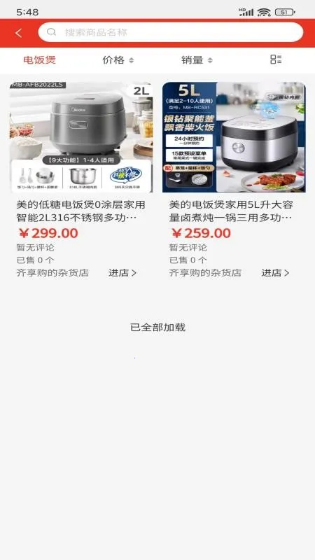 ������2026���ذ�װv1.4 ��Ѱ��ͼ0