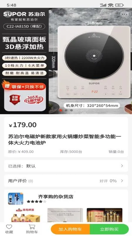 ������2026���ذ�װv1.4 ��Ѱ��ͼ3